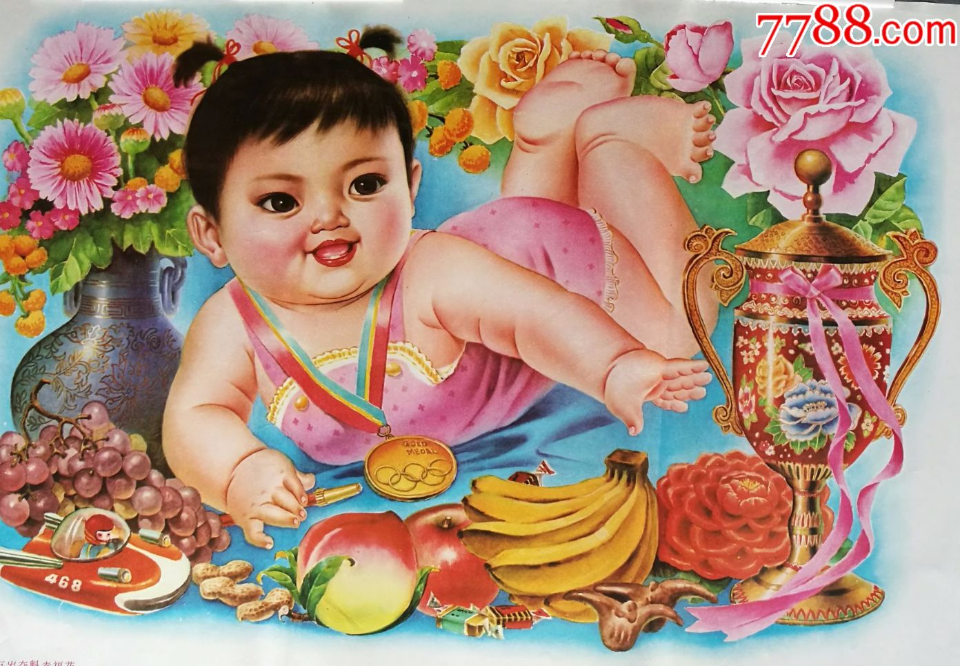 年画-se52534890-7788宣传画