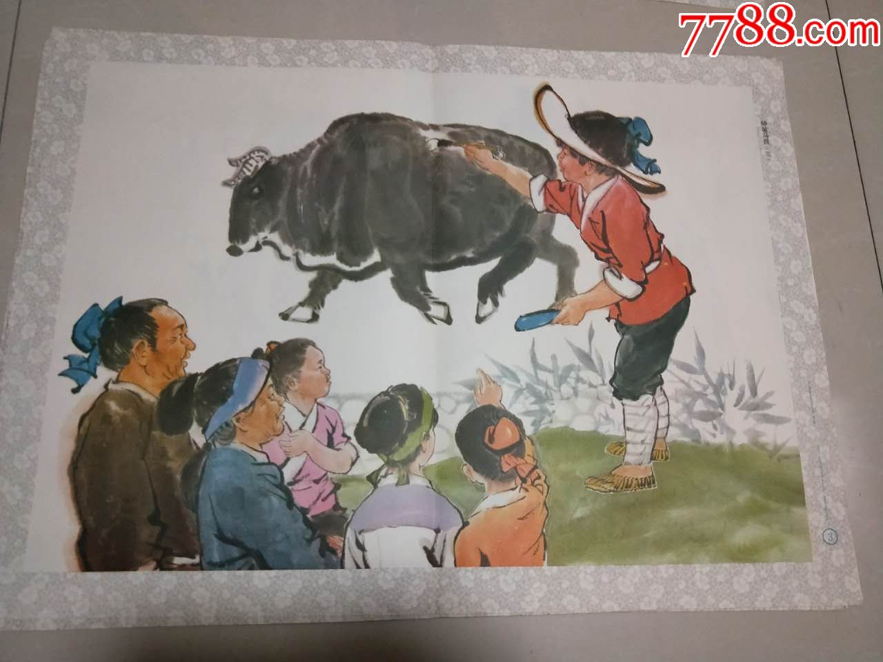 神笔马良,6张一套