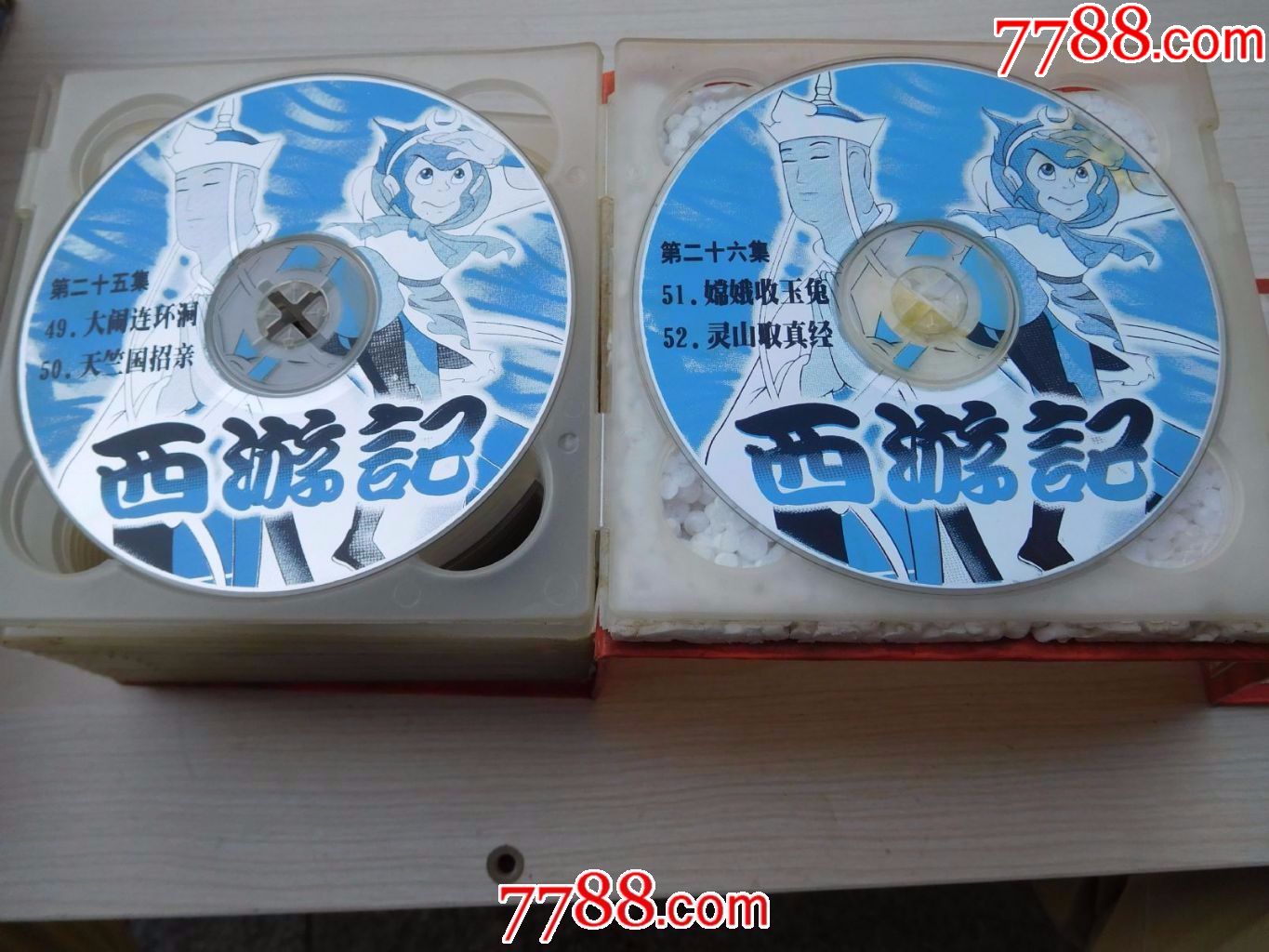 52集电视卡通系列巨片《西游记》vcd2.026碟精装(全品好)