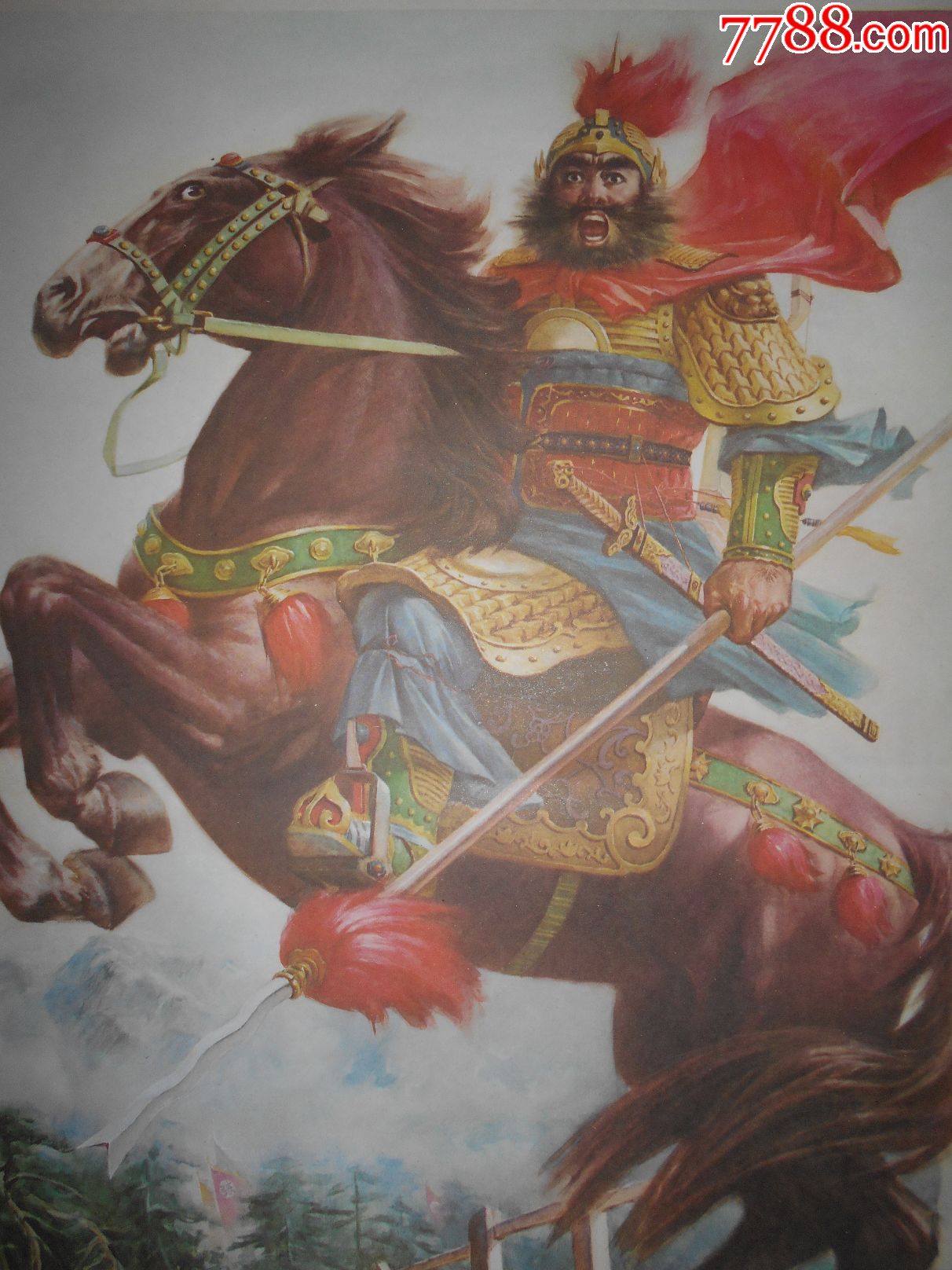 张飞喝断长坂桥-se52598228-年画/宣传画-零售-7788收藏__中国收藏