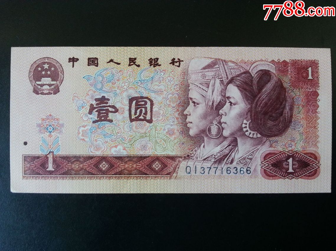 80年一张_第1张_7788收藏__中国收藏热线
