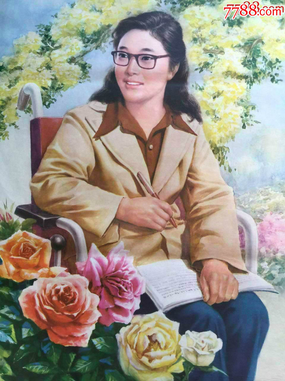 张海迪-se52676147-7788宣传画