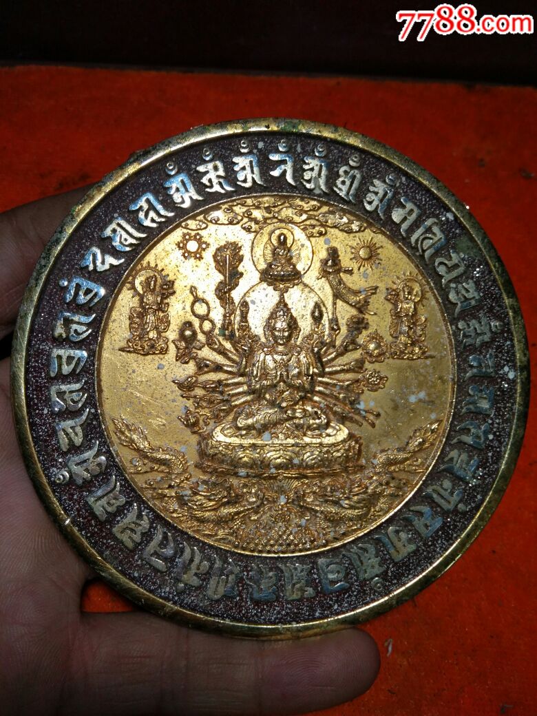 鎏金佛牌_第2张_7788收藏__中国收藏热线