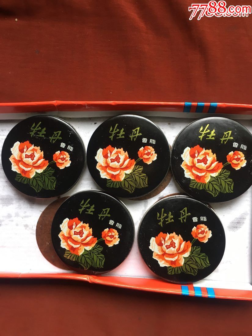 牡丹香脂供销社库存70年代