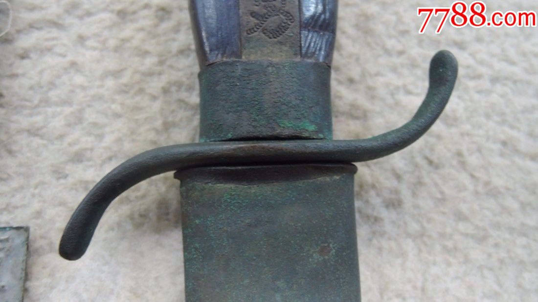 民国童子军一套