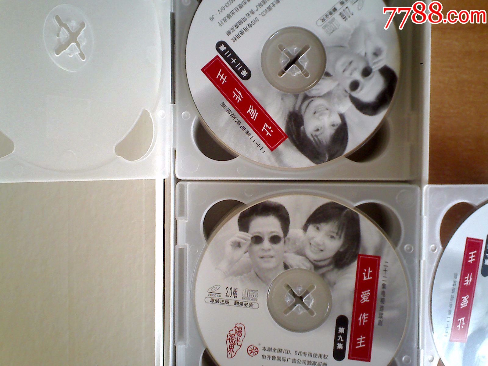 让爱做主【22集电视剧——王志文江珊徐静蕾王学兵】22vcd