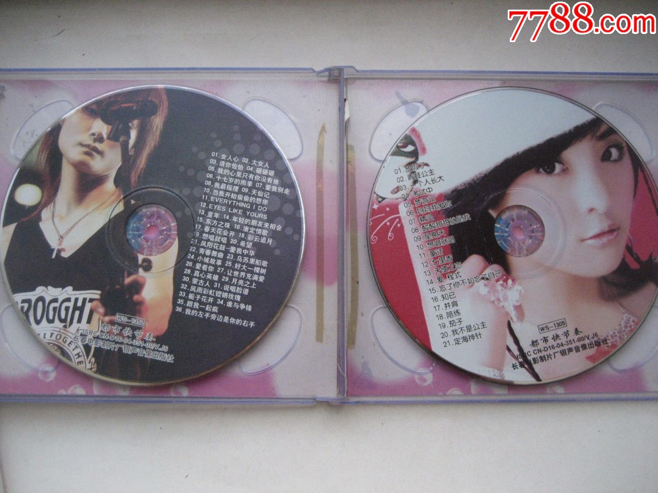 李宇春女人心_vcd/dvd_金鸡报晓【7788收藏】