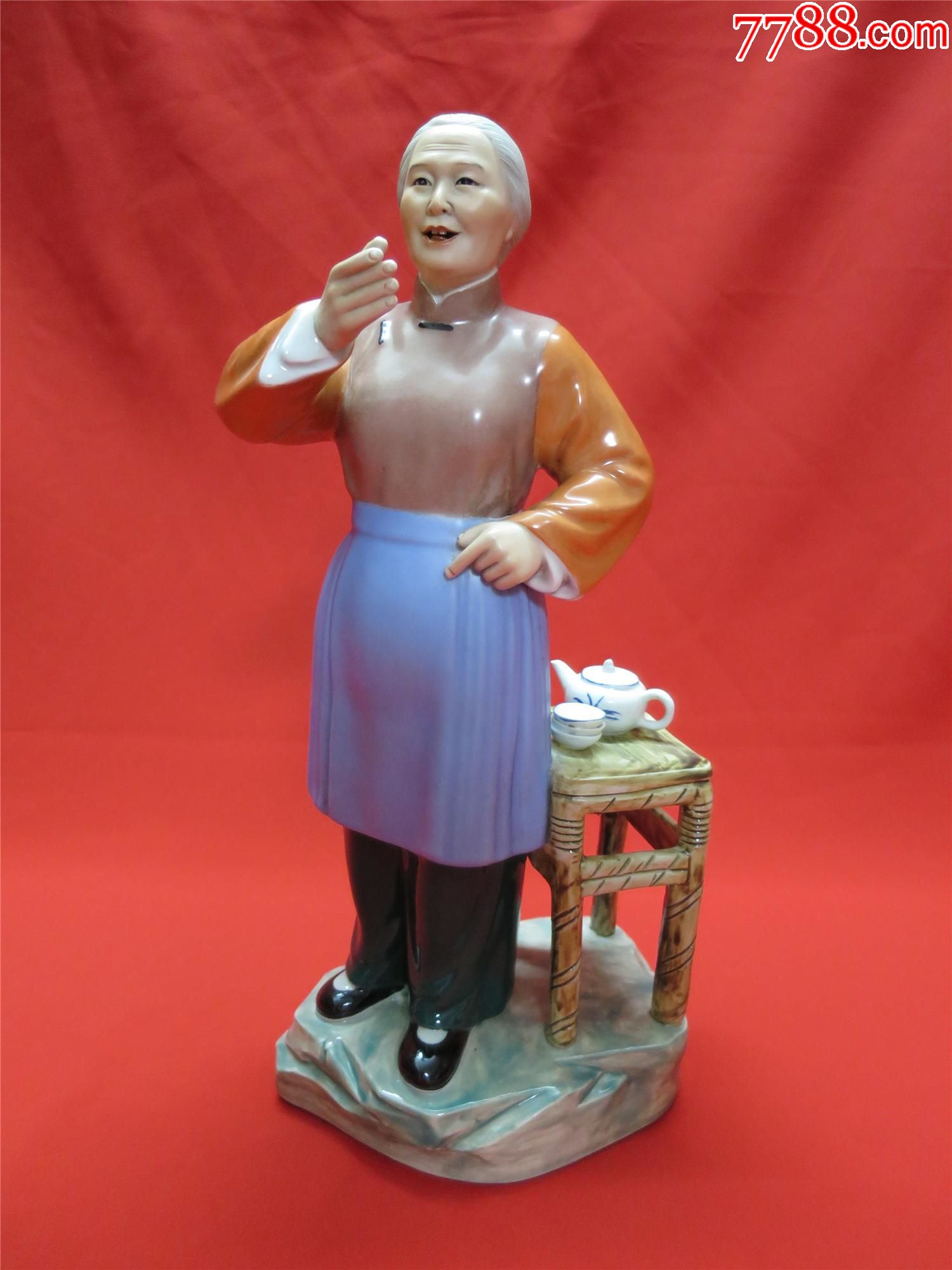 景德镇雕塑瓷样板戏沙家浜沙奶奶