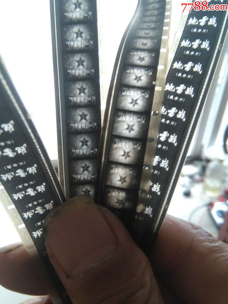 16mm/毫米 地*战>电影胶片电影拷贝