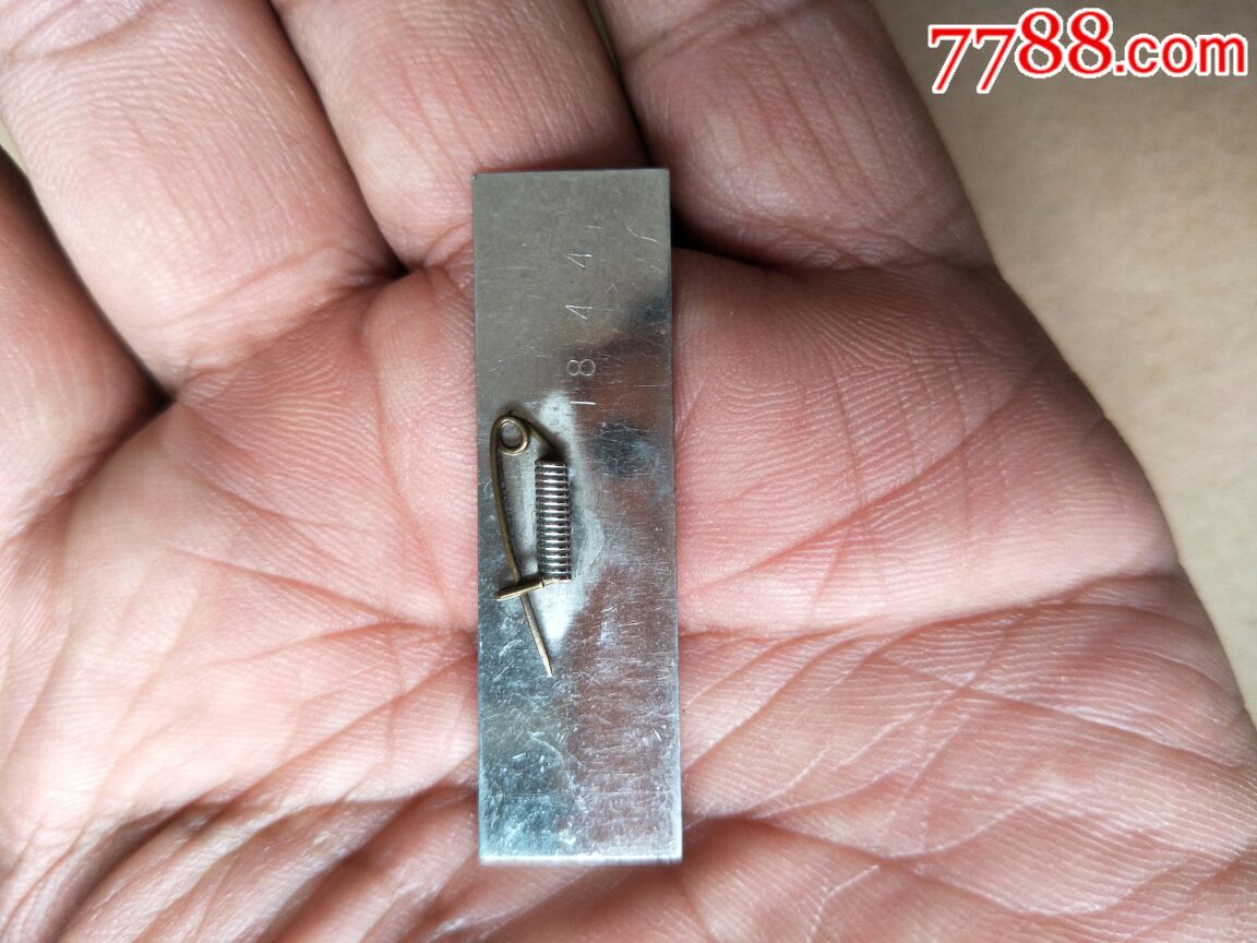 北京第二实验小学-se53030827-校徽/毕业章-零售-7788收藏__中国收藏
