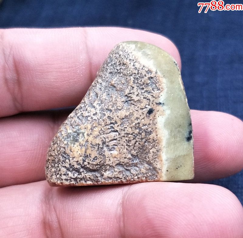 艾叶绿原石随形印