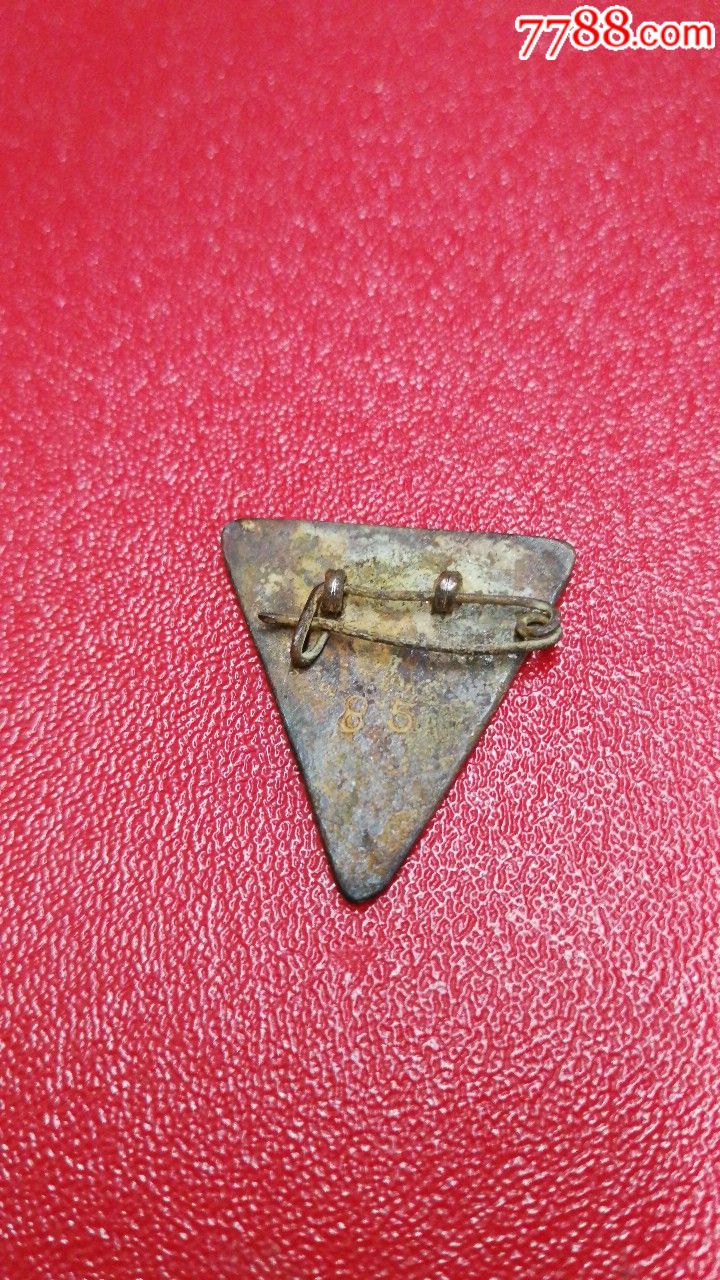 育才_校徽/毕业章_图片欣赏_收藏价值_7788画册网