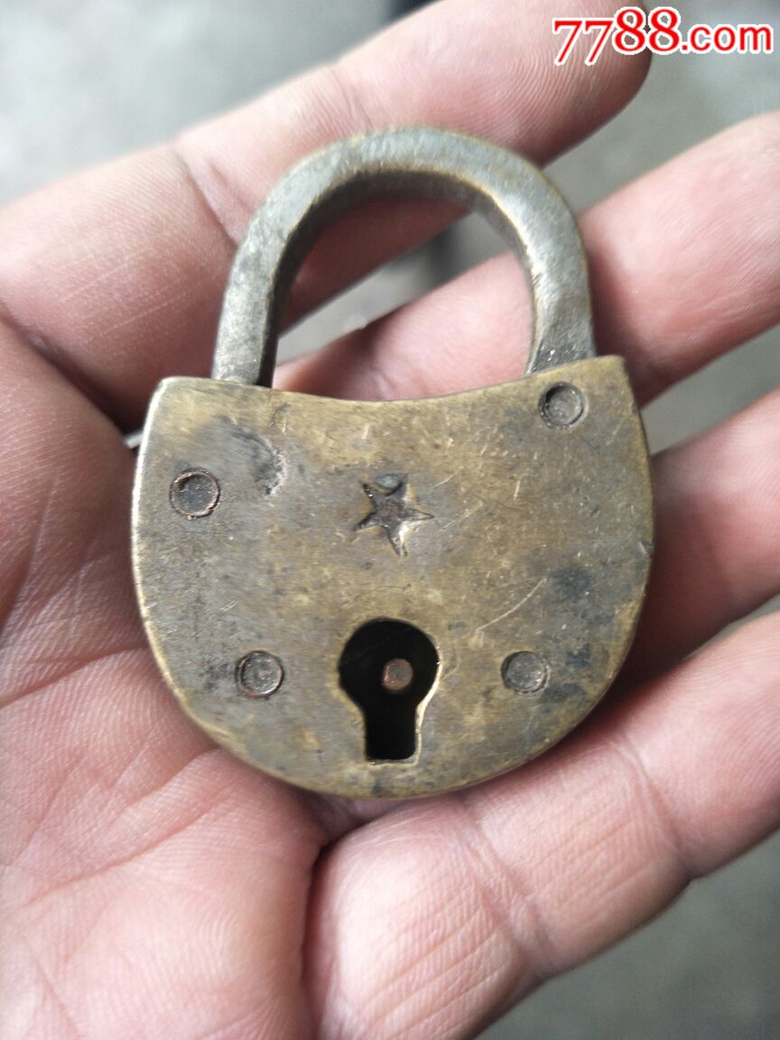 带五星的老铜锁