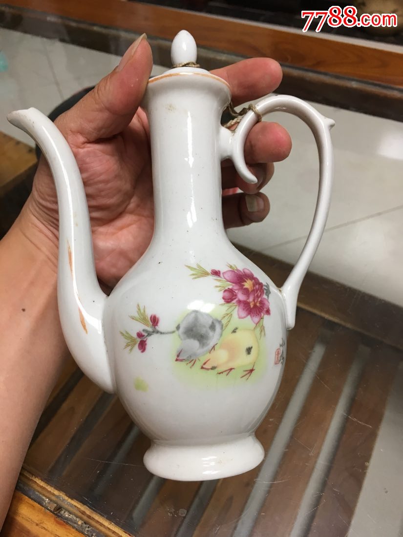 全品工艺美术瓷厂出品酒壶一个