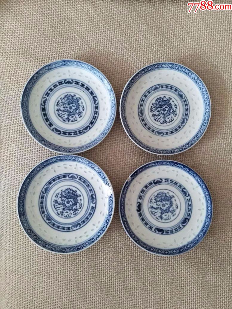 民国玩玉款龙纹玲珑盘四个