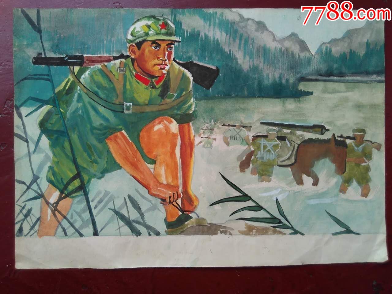 文革绘画原稿:急行军