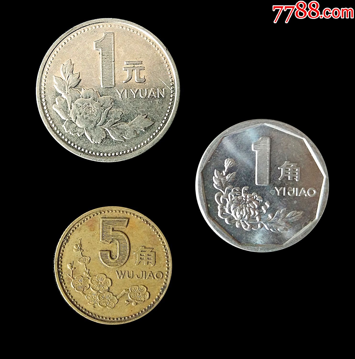 老三花硬币,流通好品