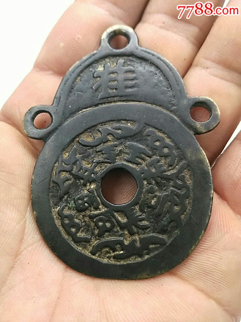 长命富贵,金玉满堂挂花花钱