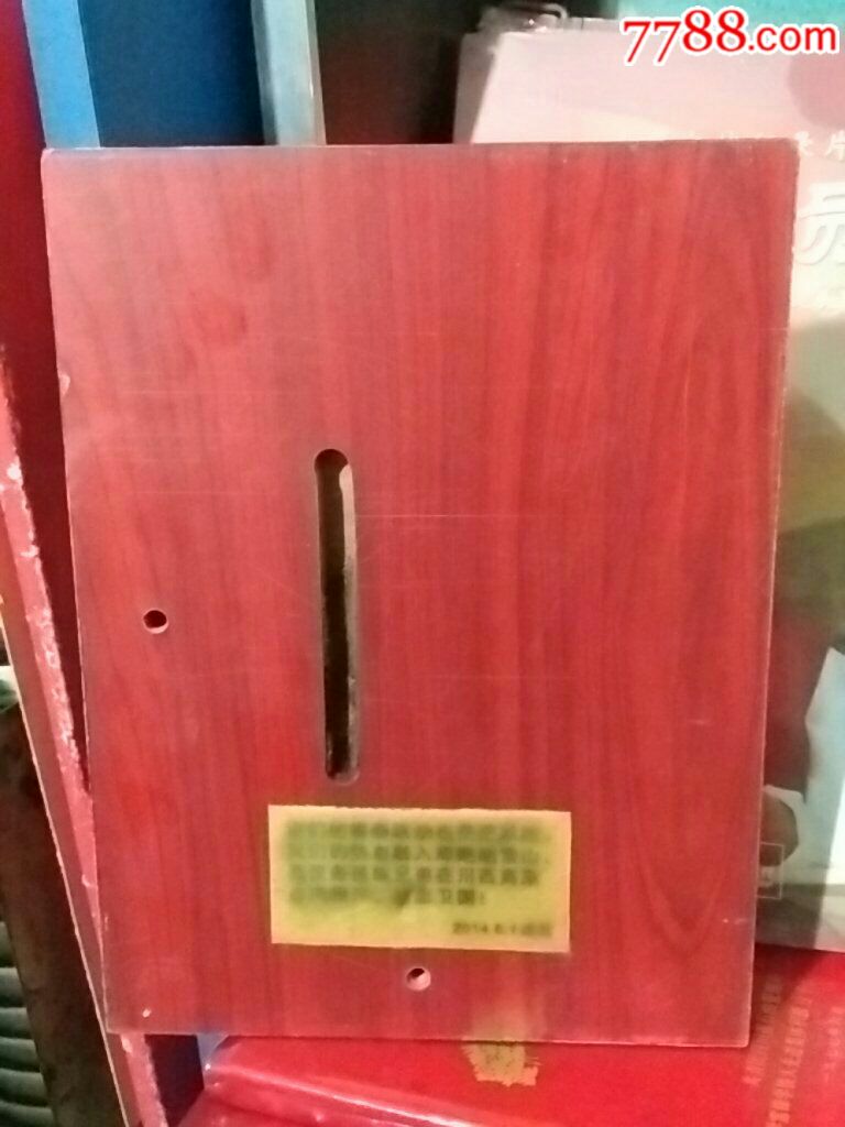 中国人民解放军四川省*区独立第三团-价格:18