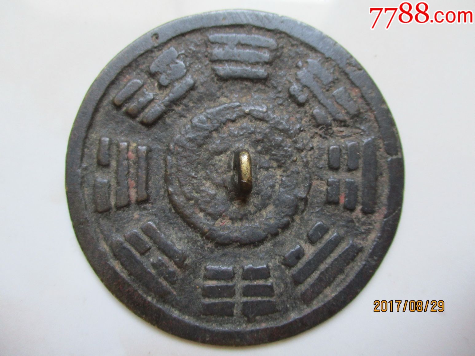 先天八卦阴阳太极辟邪铜镜