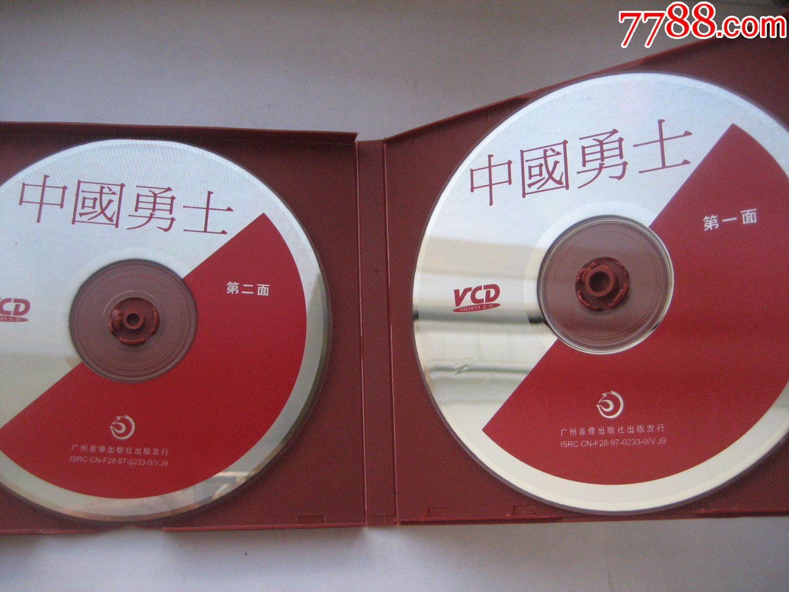 老电影中国勇士