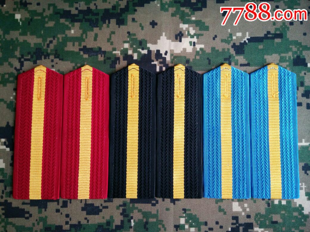 0000元-se53476545-老肩章/领章/领花-零售-7788收藏__中国收藏热线