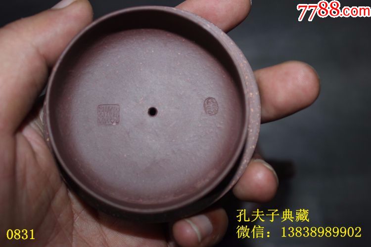 黄龙山泥料原矿大红袍全手工老紫砂壶竹报平安周桂珍款紫砂壶