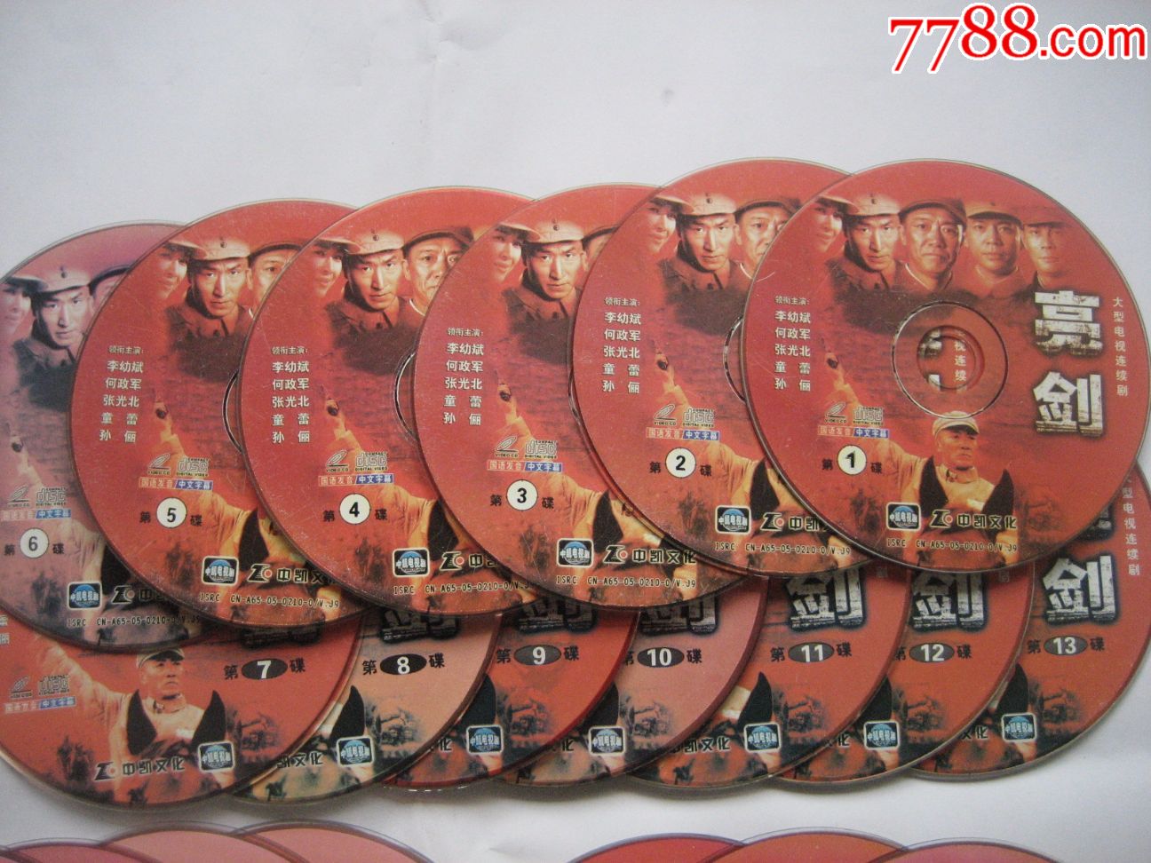 亮剑(二十二碟装)