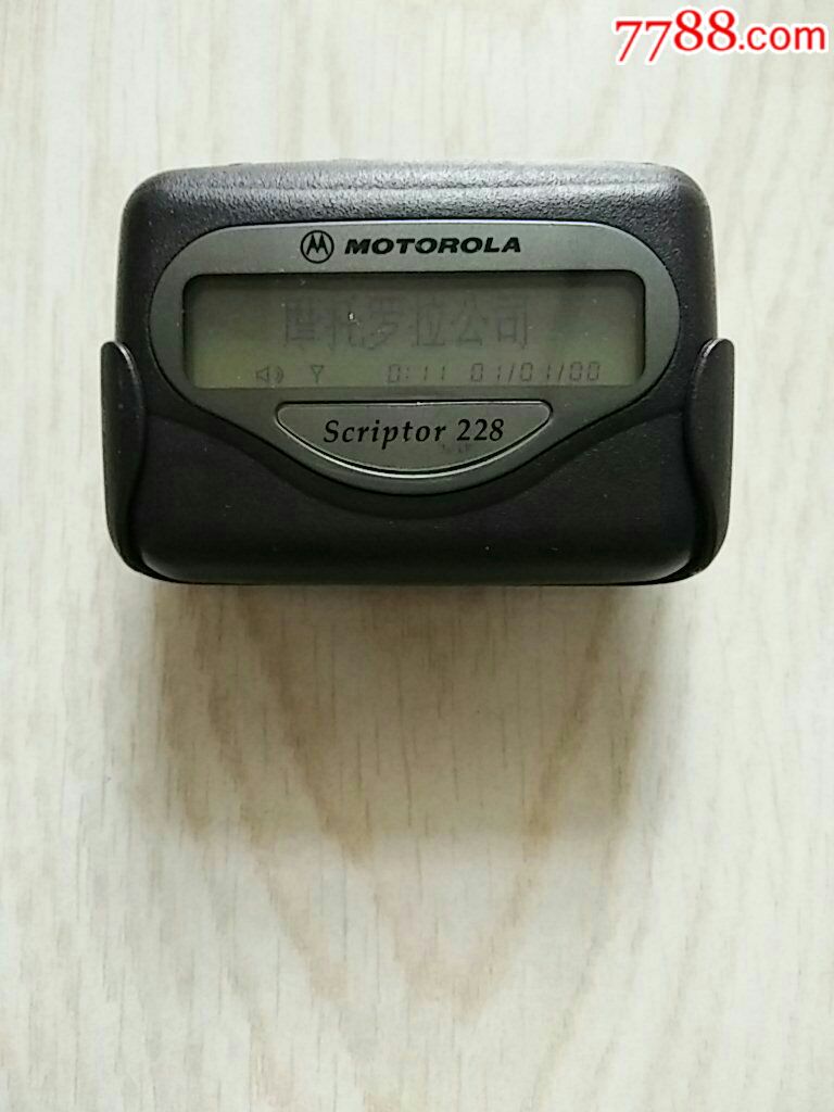 摩托罗拉228传呼机