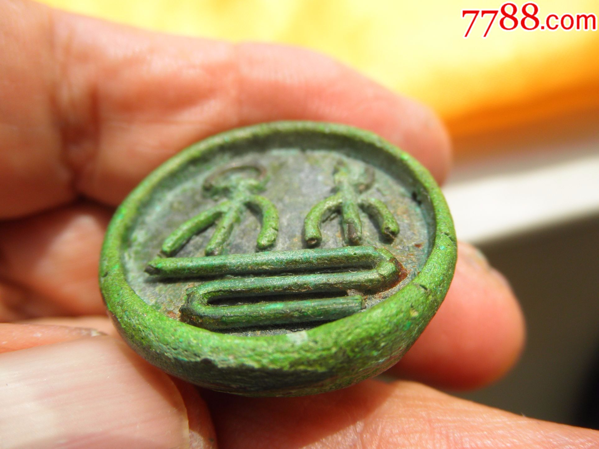 古代/元代__青铜花押