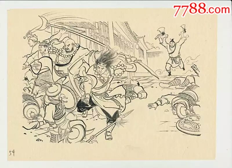 九轩水浒之《刺配沧州道》等四册普版(下单后优惠)-se53631263-连环画
