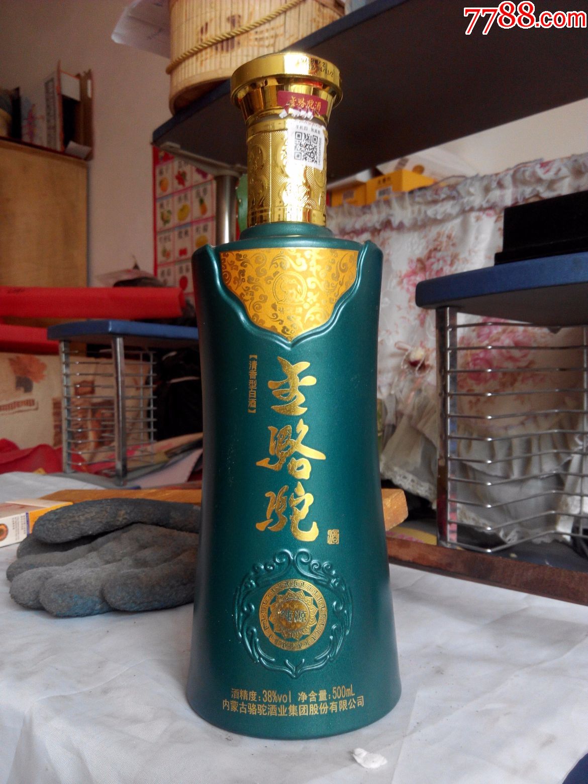 金骆驼
