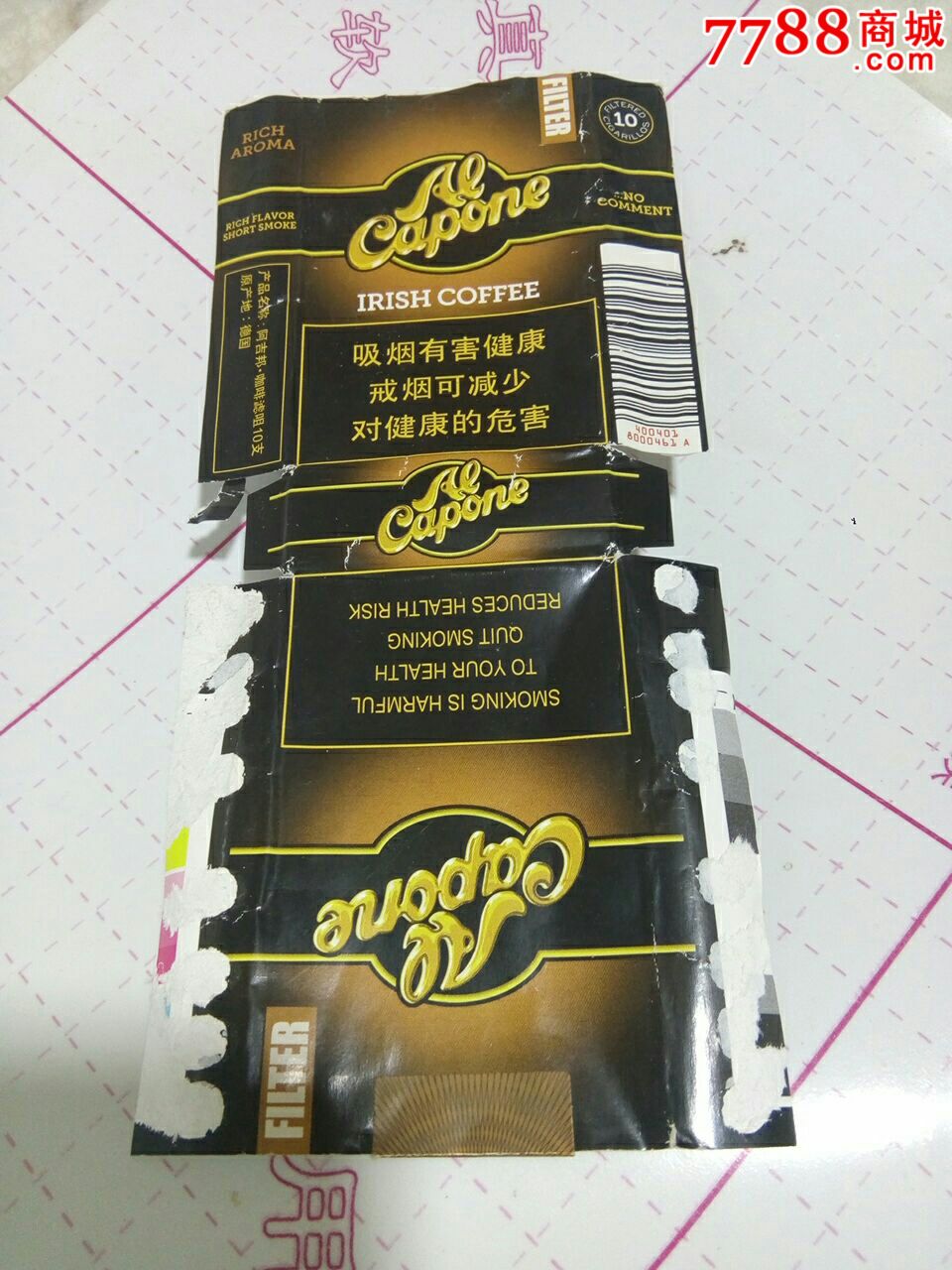 德国烟(10支)-se53658989-烟标/烟盒-零售-7788收藏__中国收藏热线