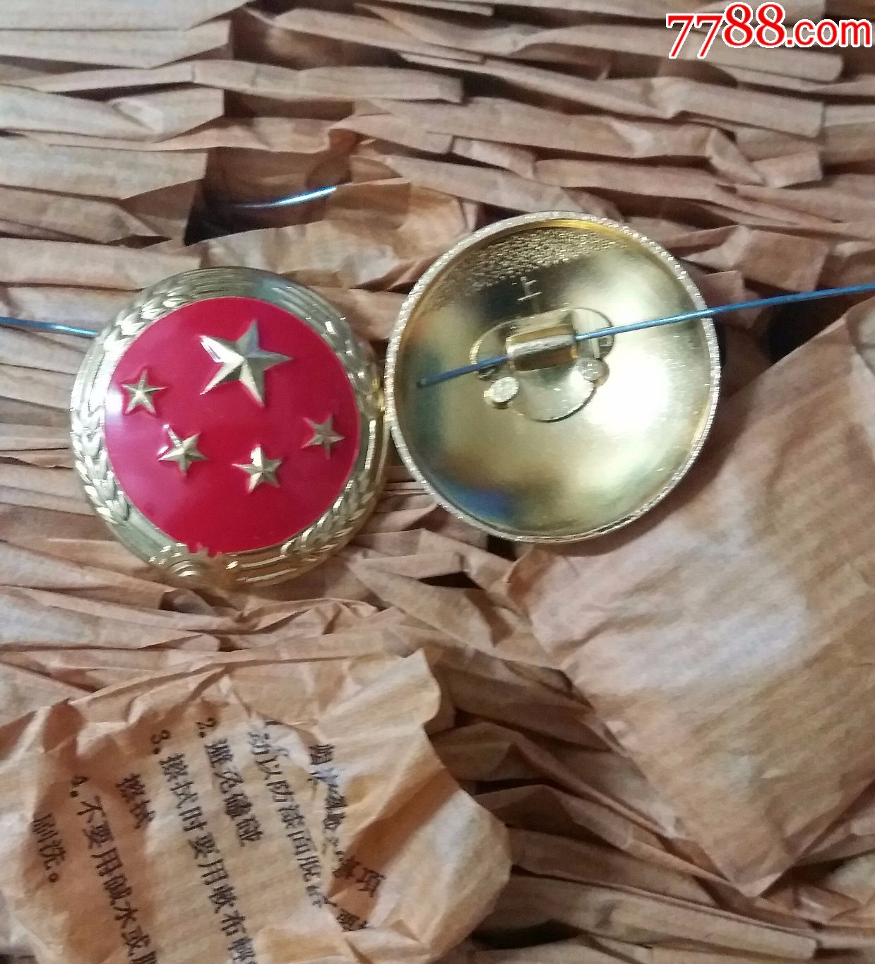 65式老民警帽徽红领章