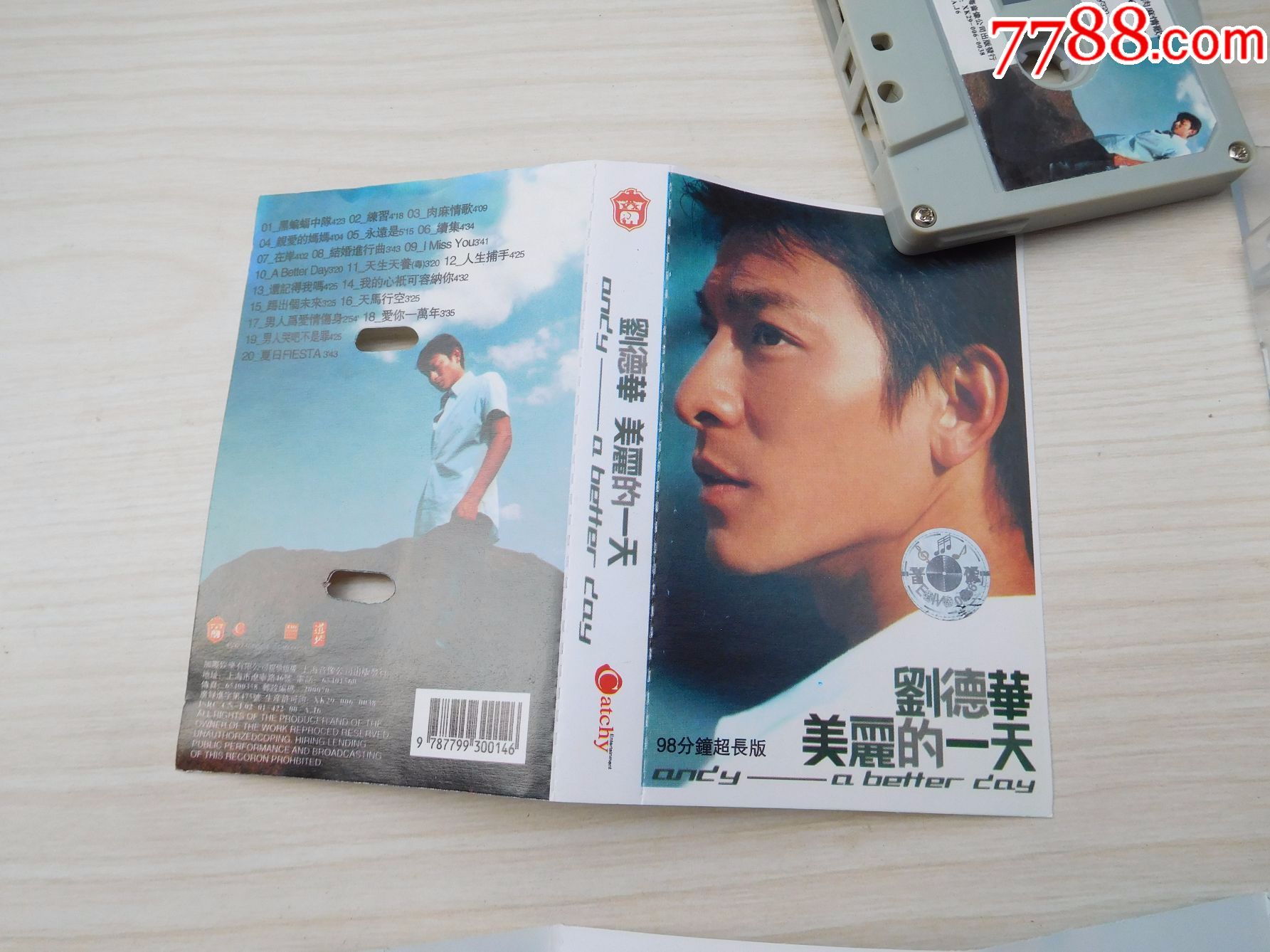 老磁带有歌词详见书影刘德华精选十六首;真挚的朋友精选;真永远;5时30