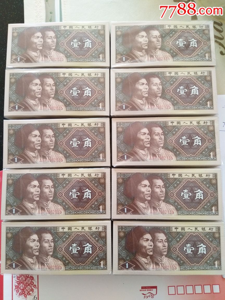 8001-3冠号大全322冠尾4同