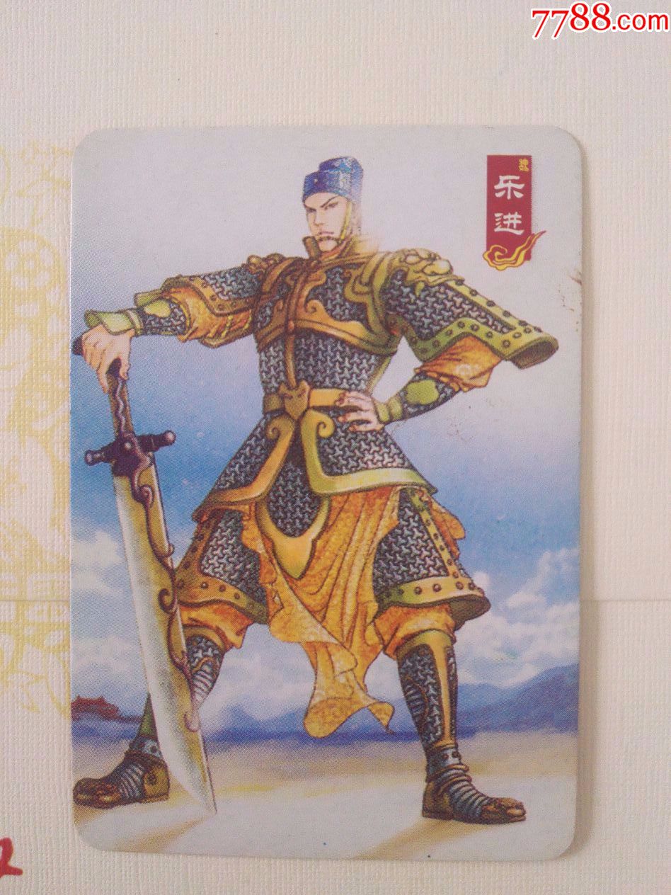 华丰魔法士之三国群英会魏国30