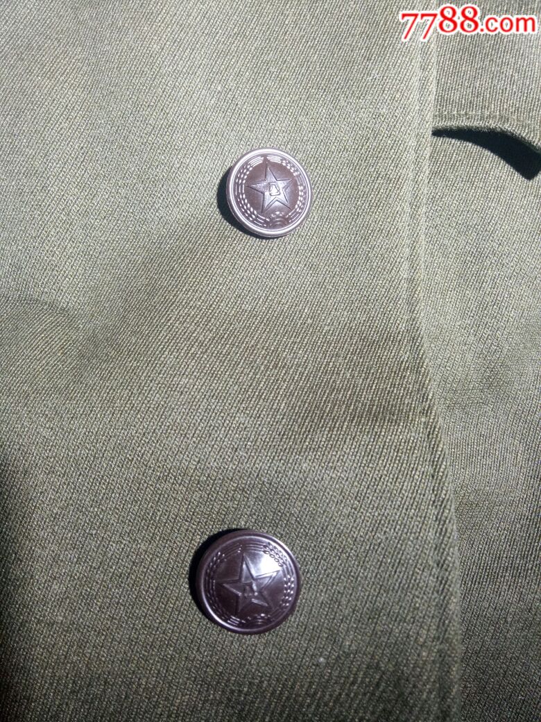 59年陆*校毕,全新