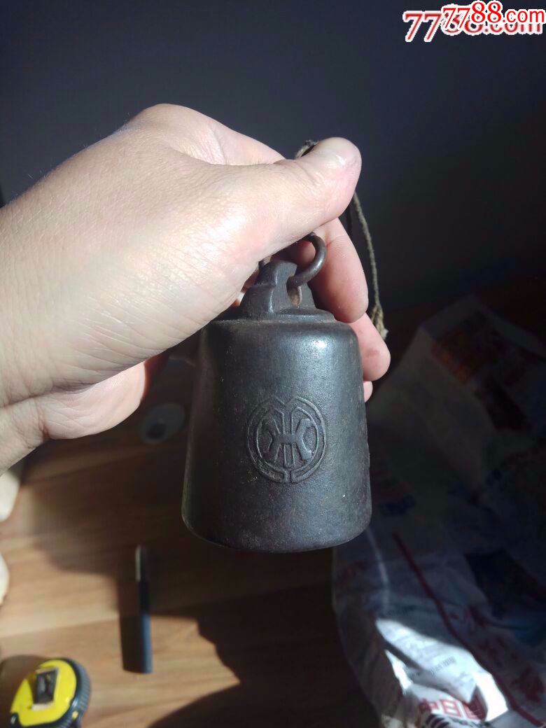 满洲国大秤砣--带有满铁标志和满字