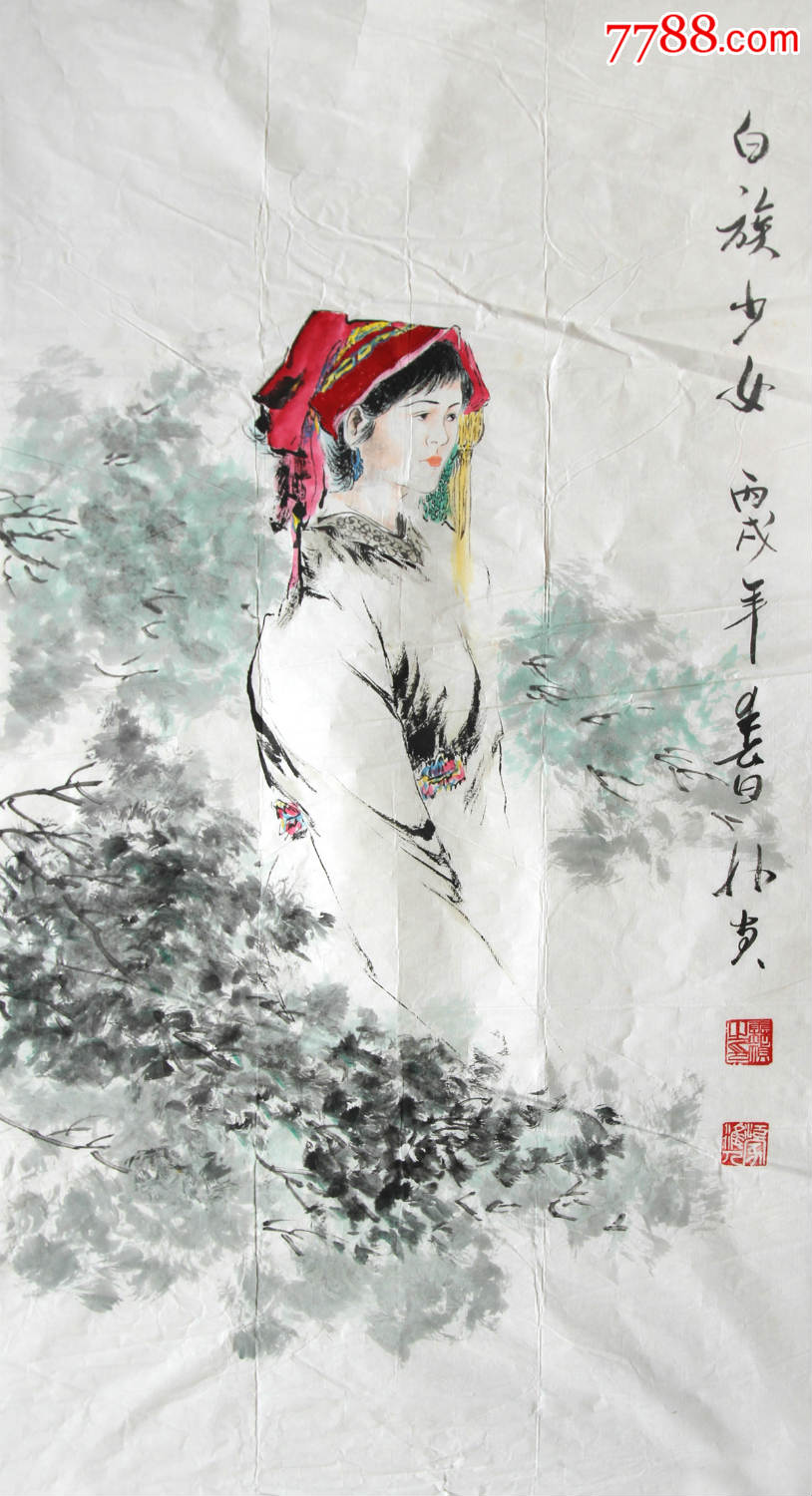0000元-se53857822-人物国画原作-零售-7788收藏__中国收藏热线