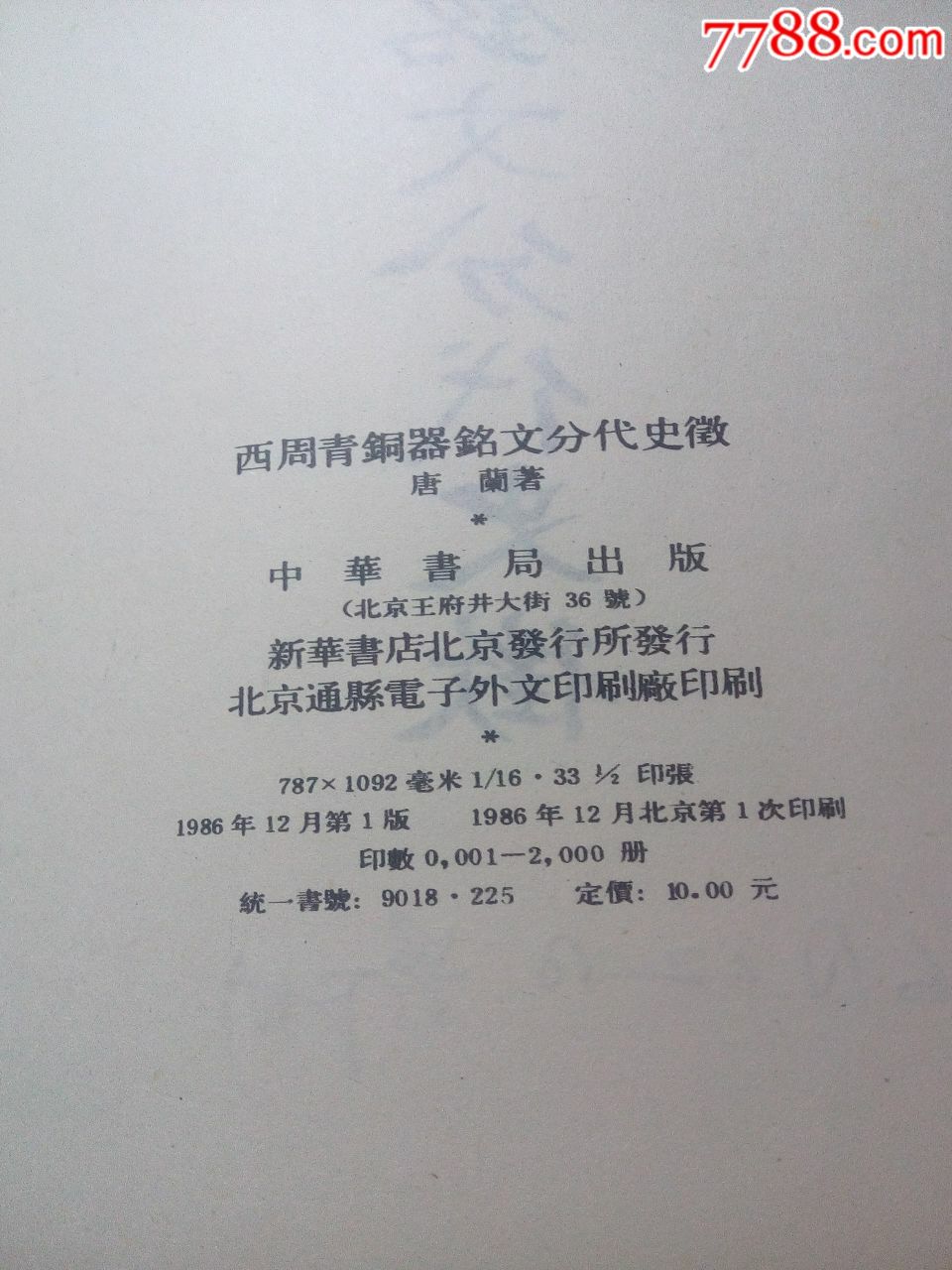 国家统计局：4月份国民经济平博体育- 平博体育官方网站- 平博体育APP下载顶住压力稳定增长
