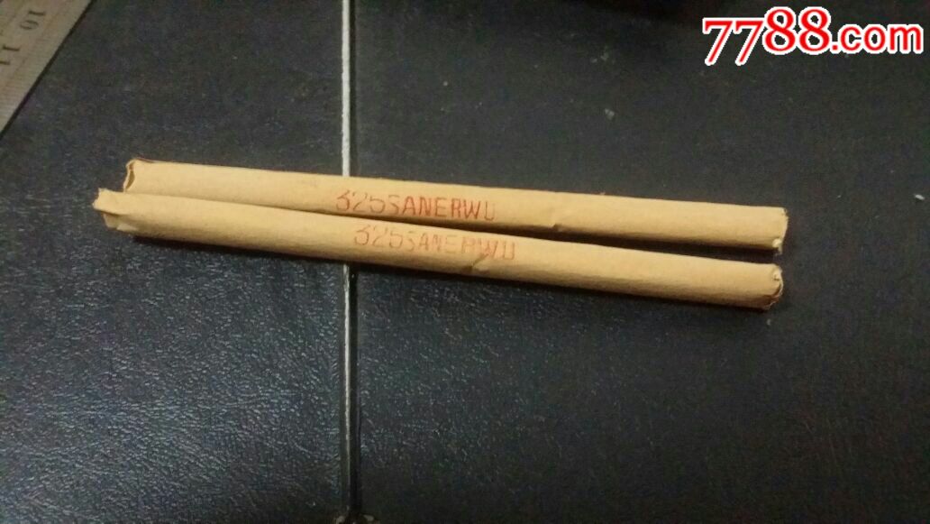 0000元-se53926897-实物烟/老香烟-零售-7788收藏__中国收藏热线