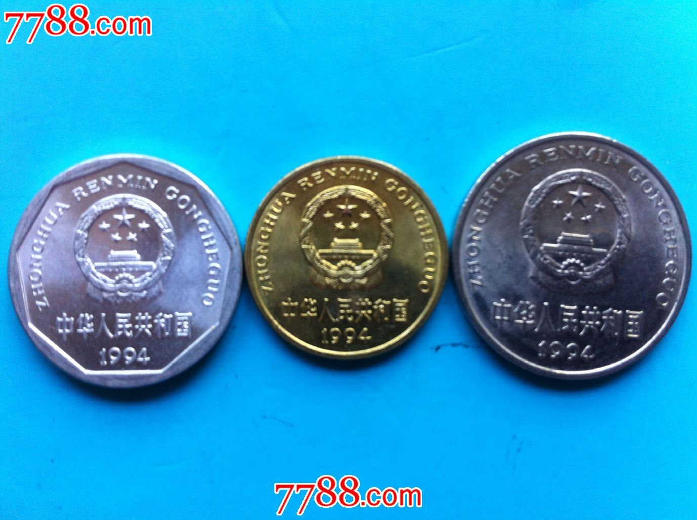 94年老三花一套3枚