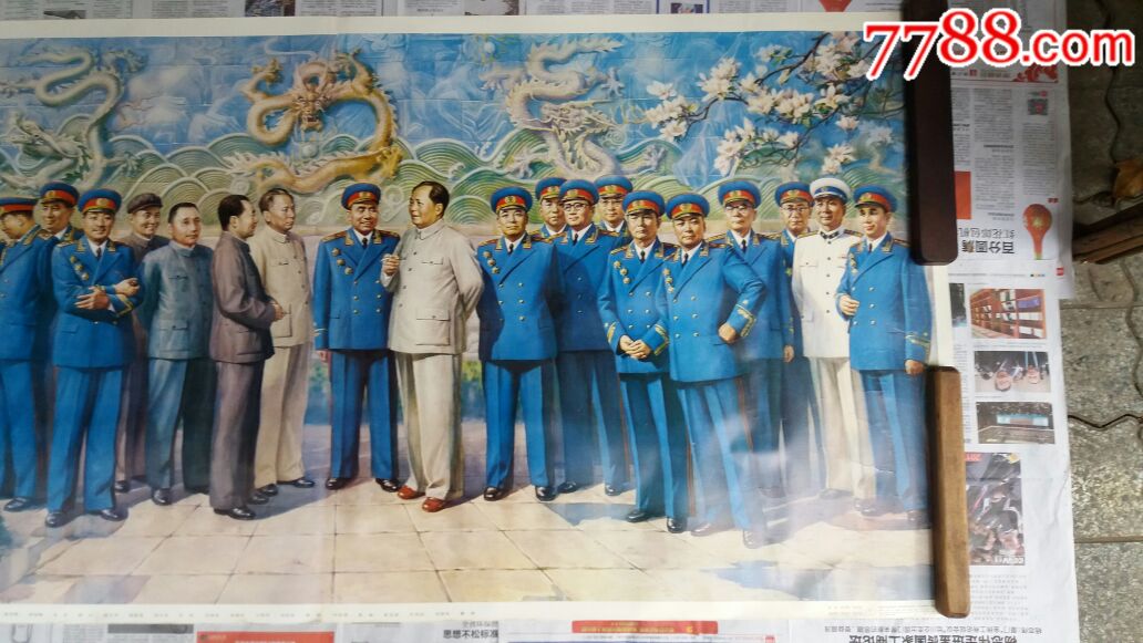 宣传画(9)(中华之光--伟人与元帅将军)