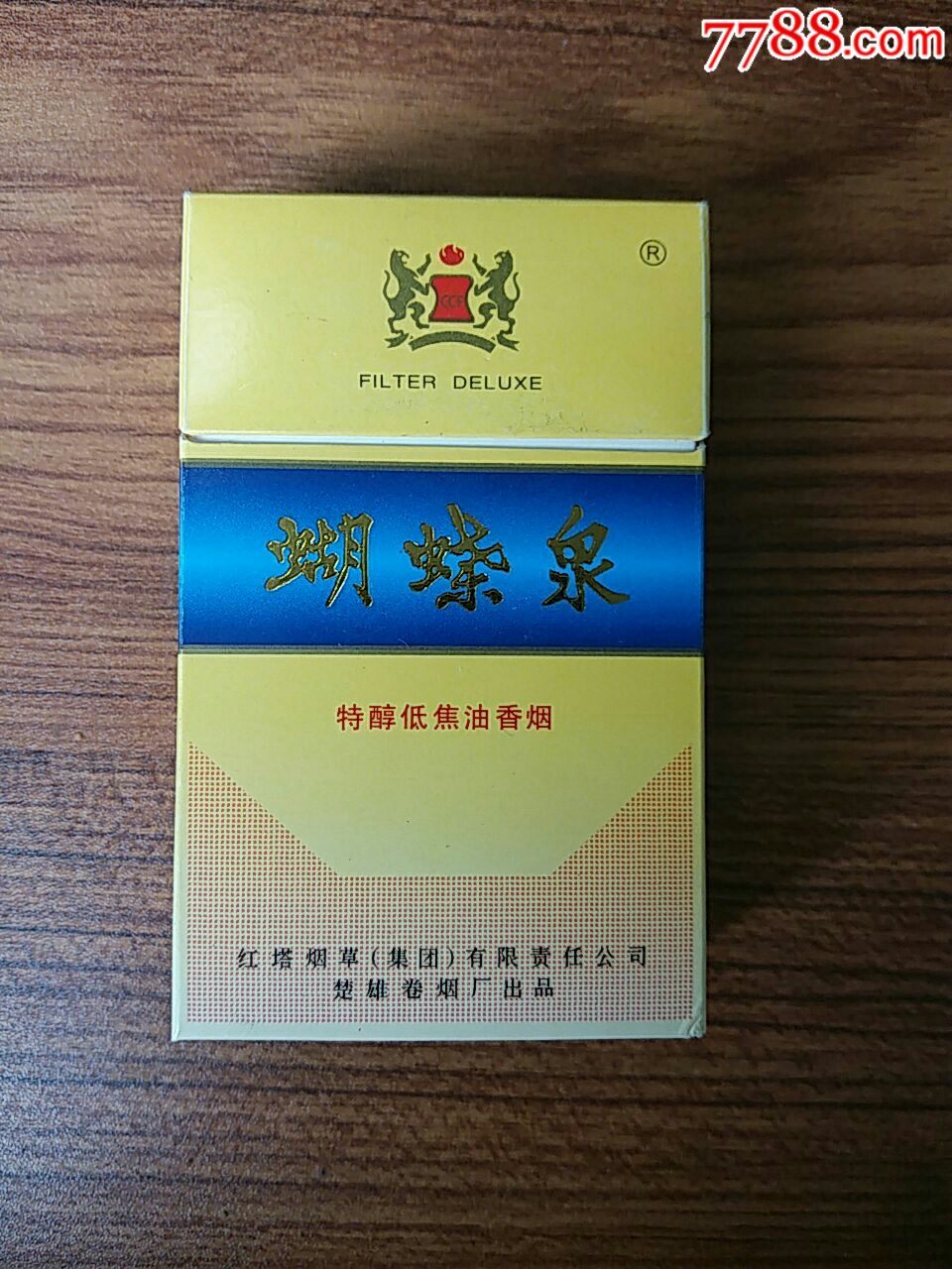 境界香烟蝴蝶泉图片