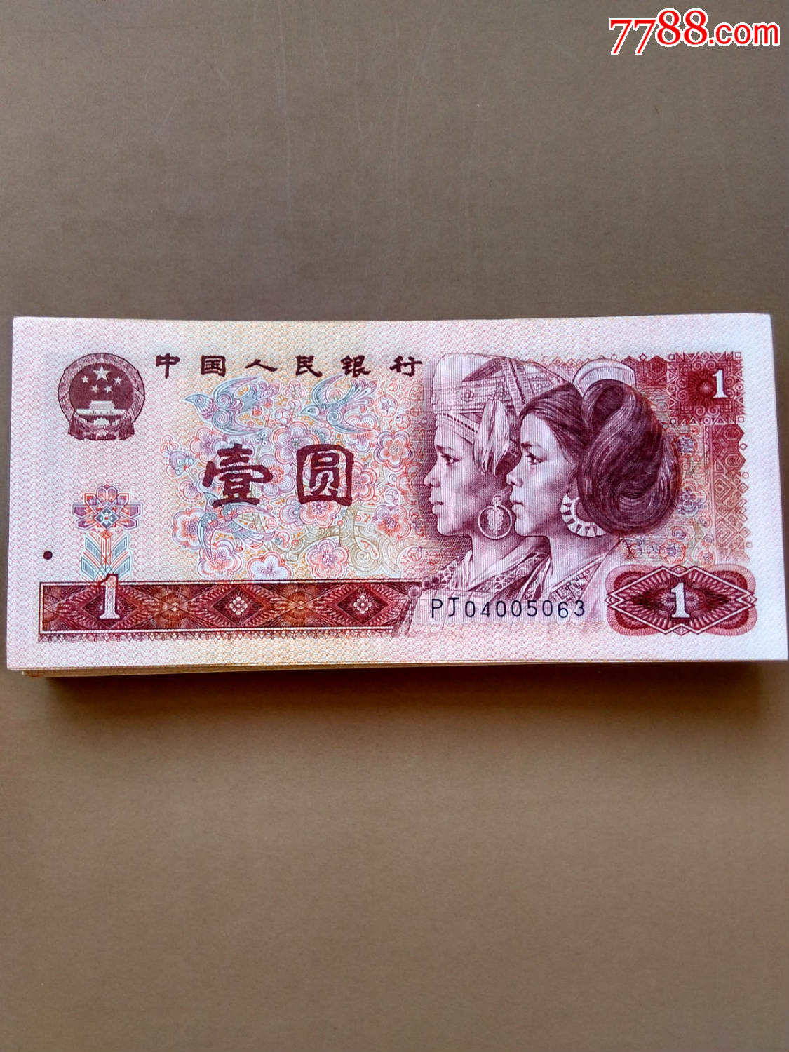 80年一元散100张