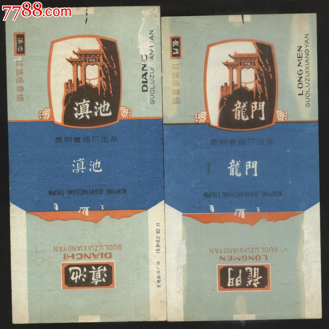 龙门.滇池