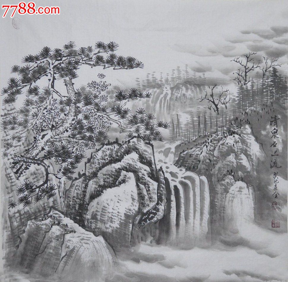 黑龙江美院王立全四尺斗方山水画《清泉石上流》