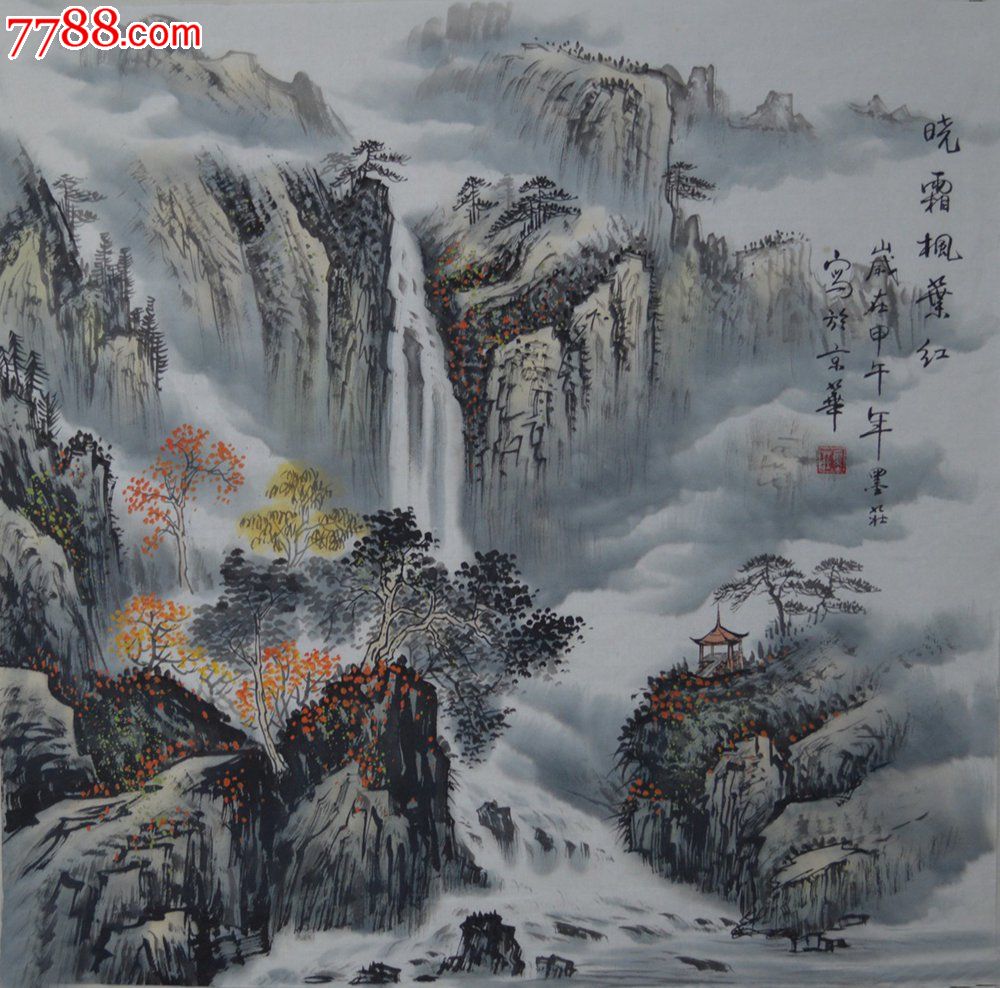 中国国画家协会理事墨庄水墨山水画《晓霜枫叶红》