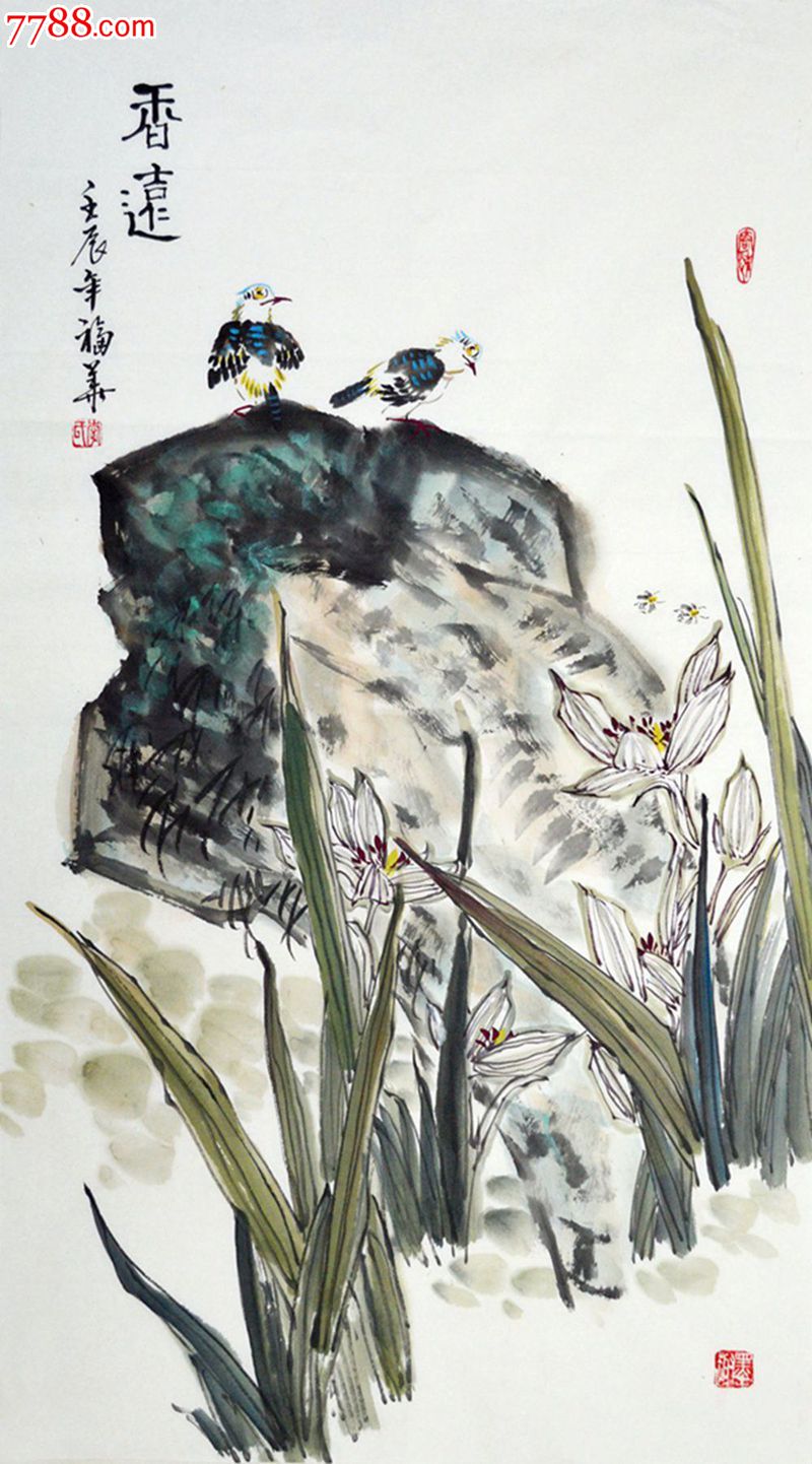 山东画家李福华花鸟画作品《香远》